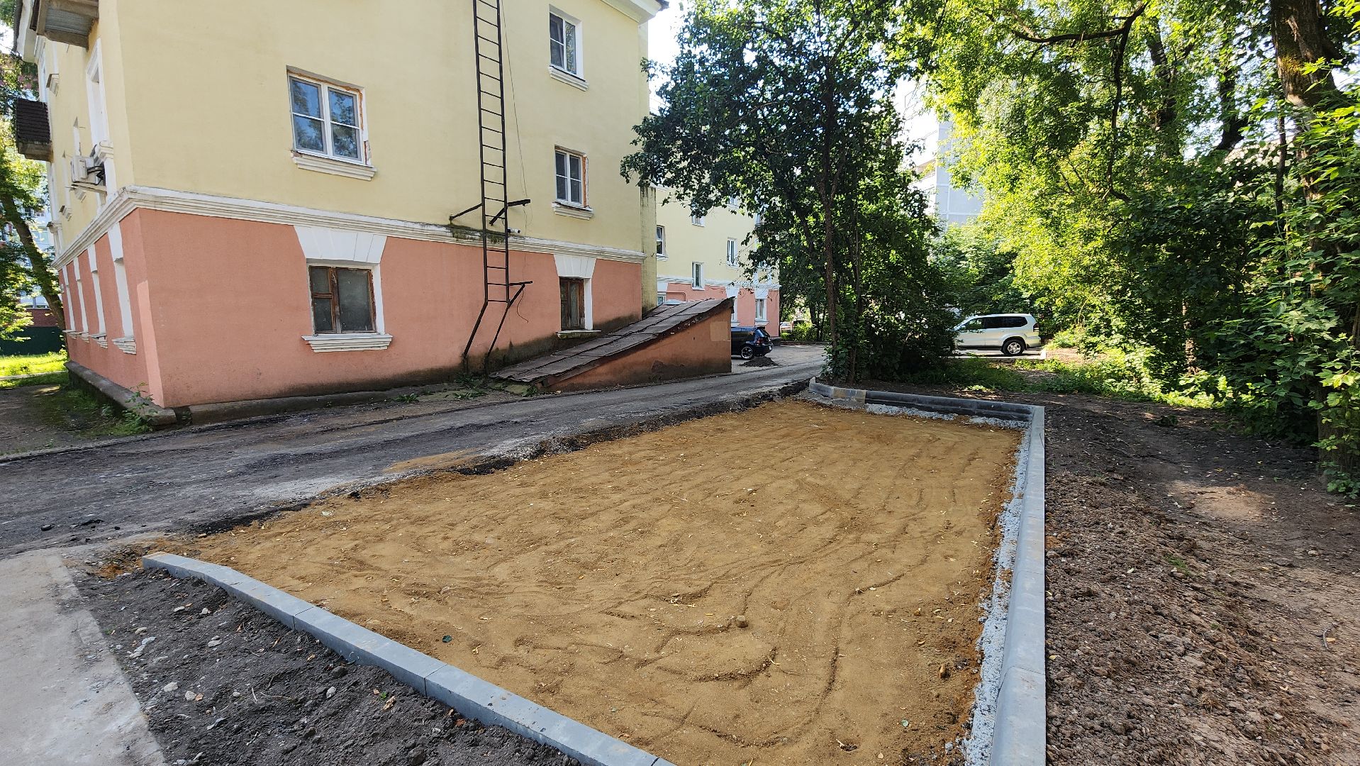 Благоустро