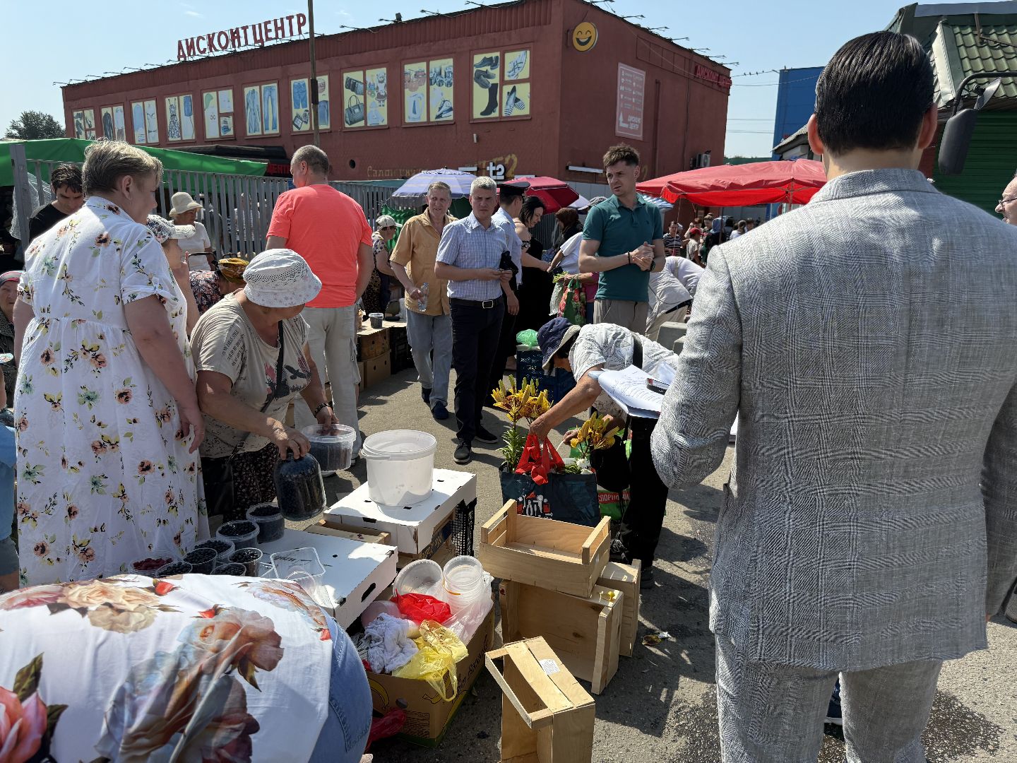 торговля