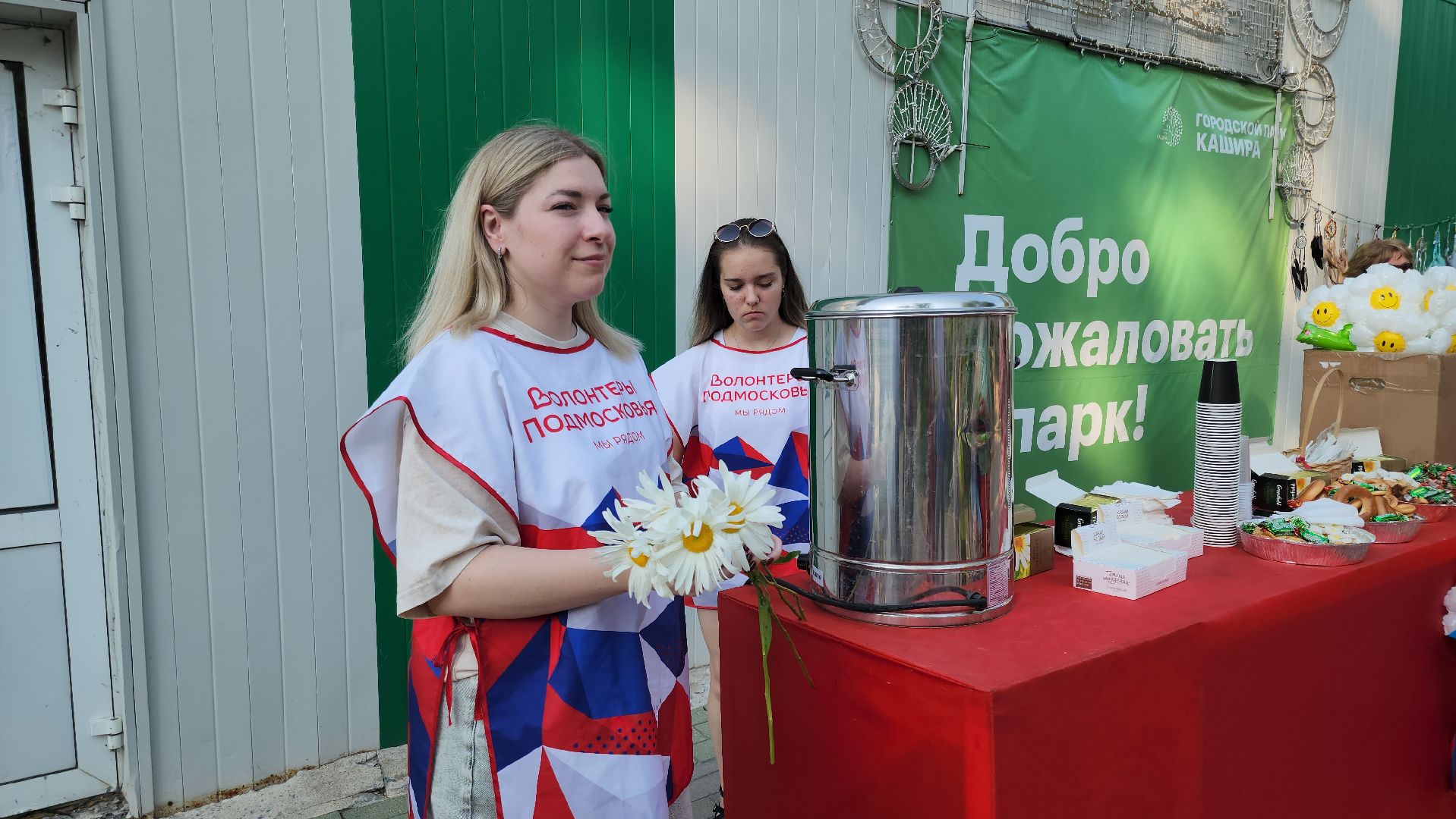волонтёры