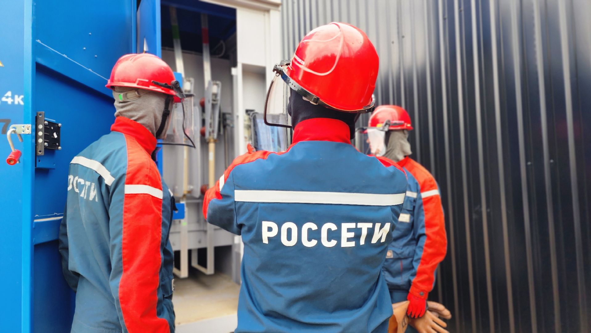Подстанция