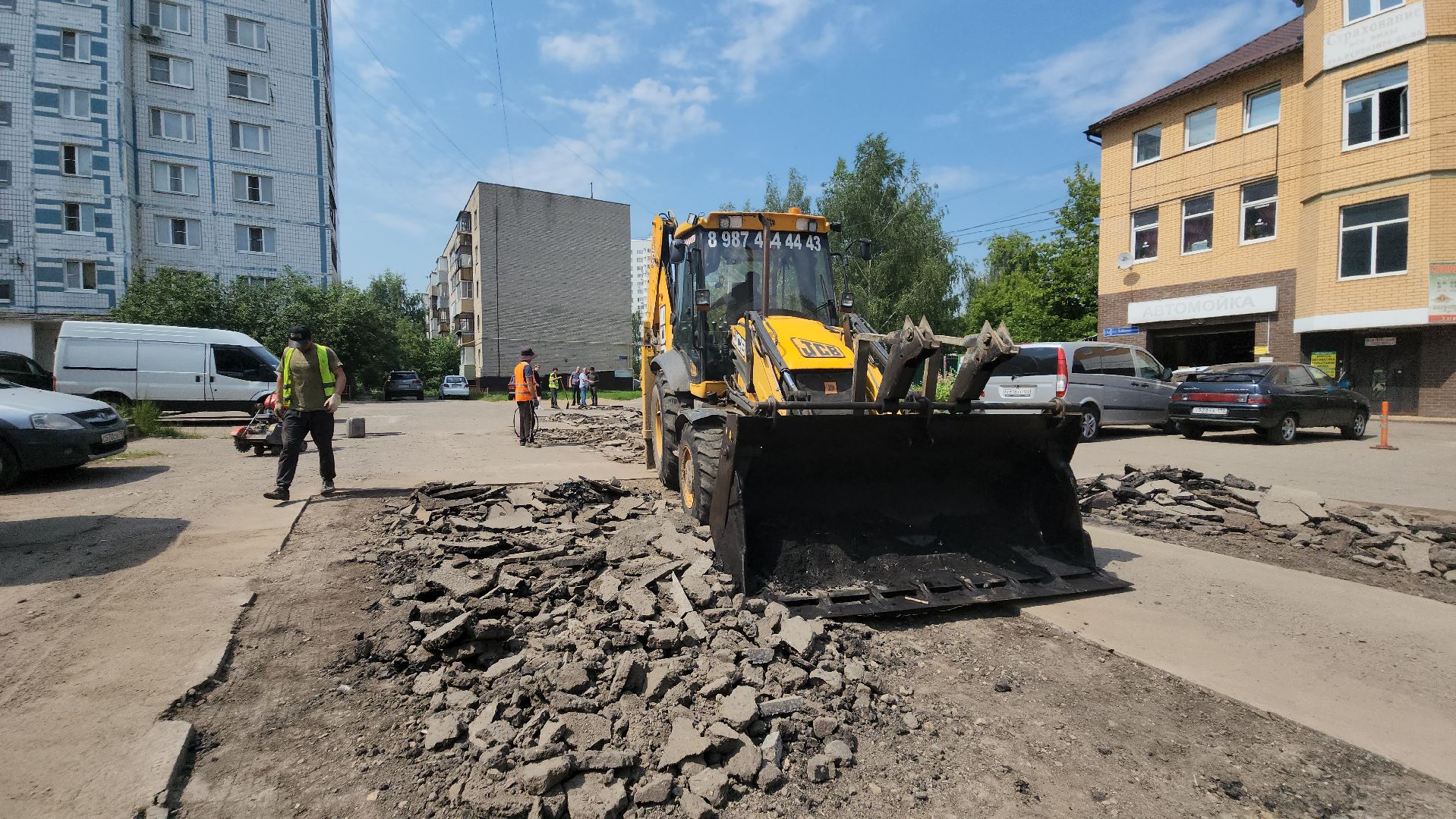 готовка