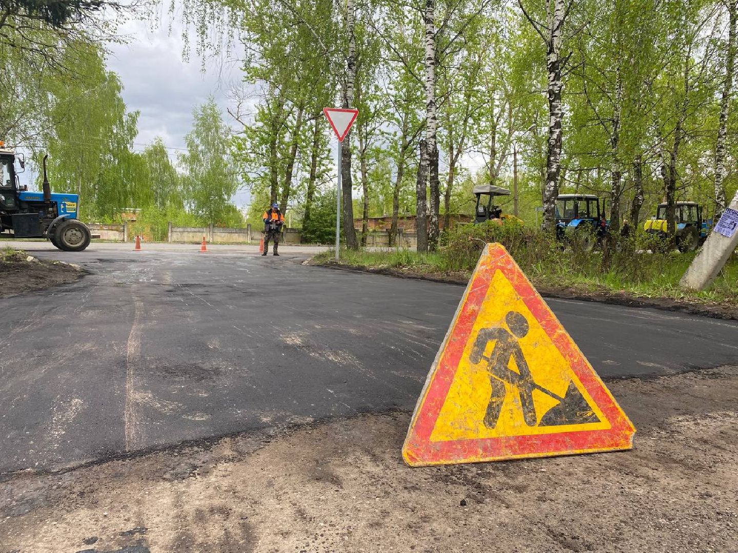воск