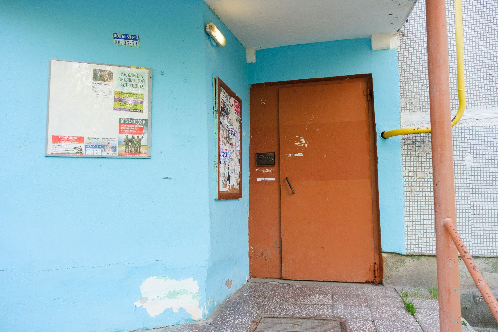 Лыткарино