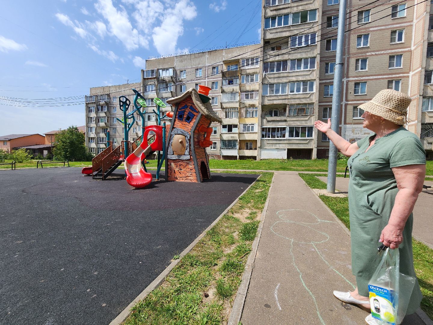 Благоустро