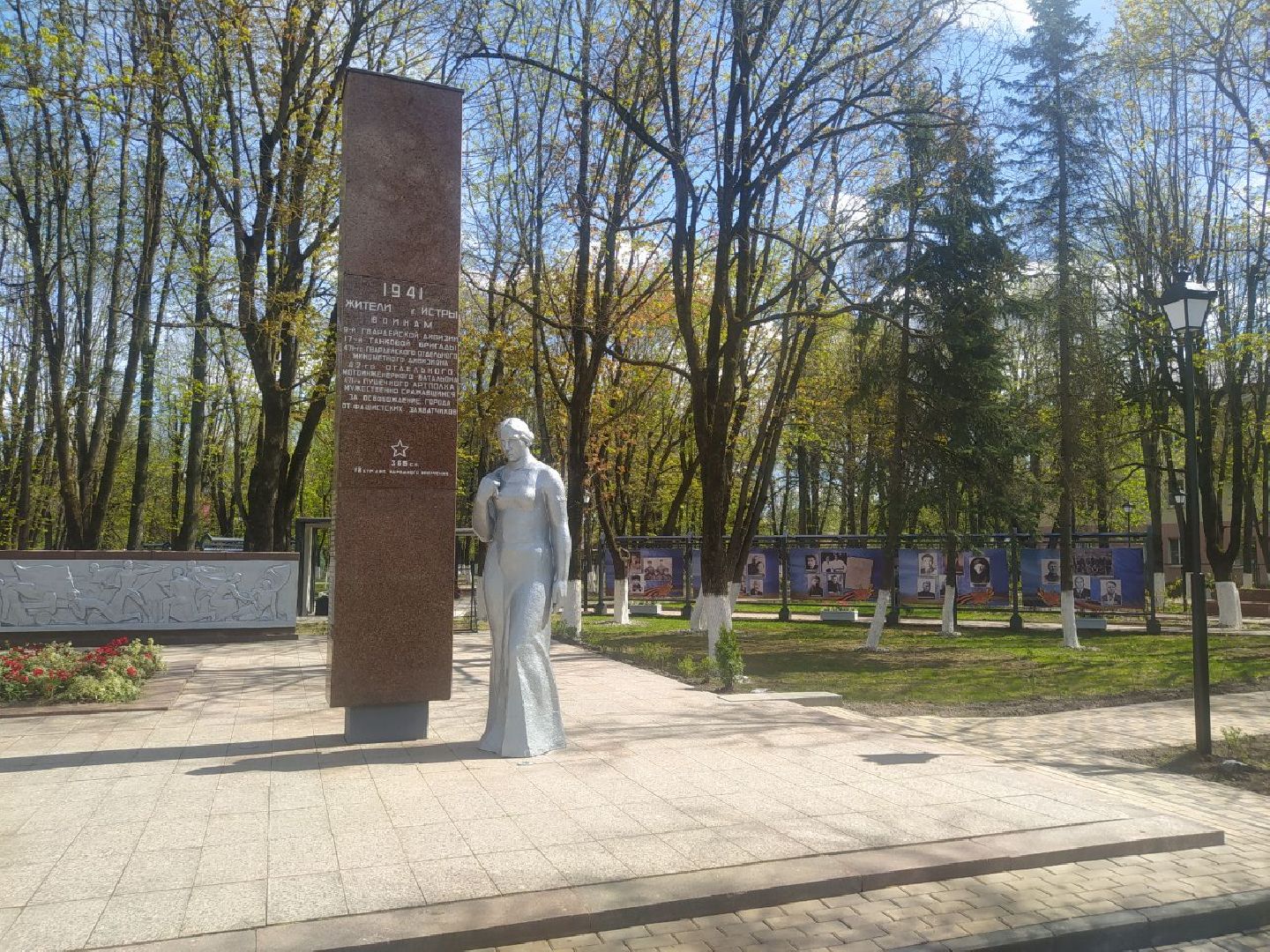 победы