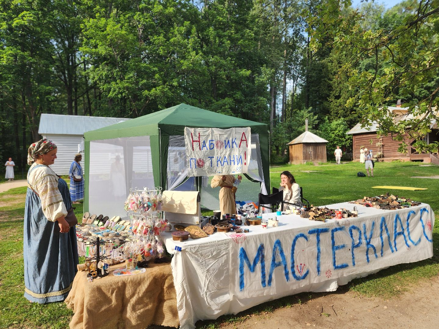 мураново