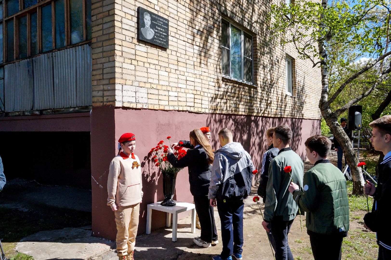 Вов