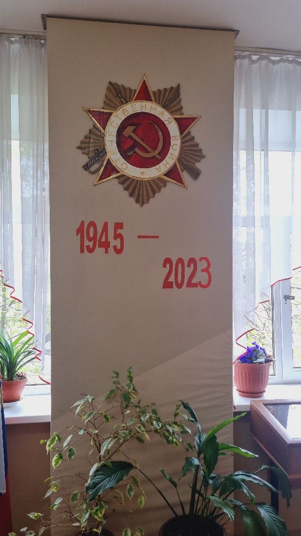 День Победы