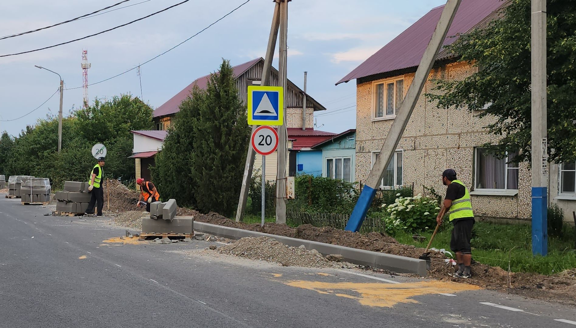 Строительство