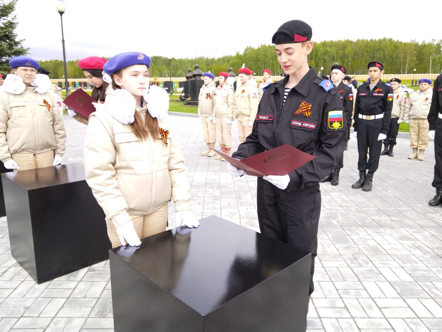 Федеральный военный мемориал