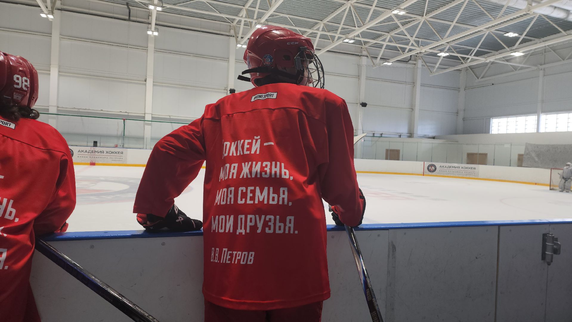 Хоккей
