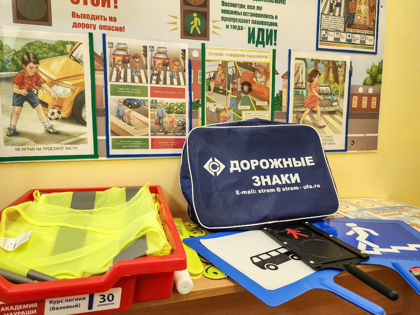 Новое оборудование