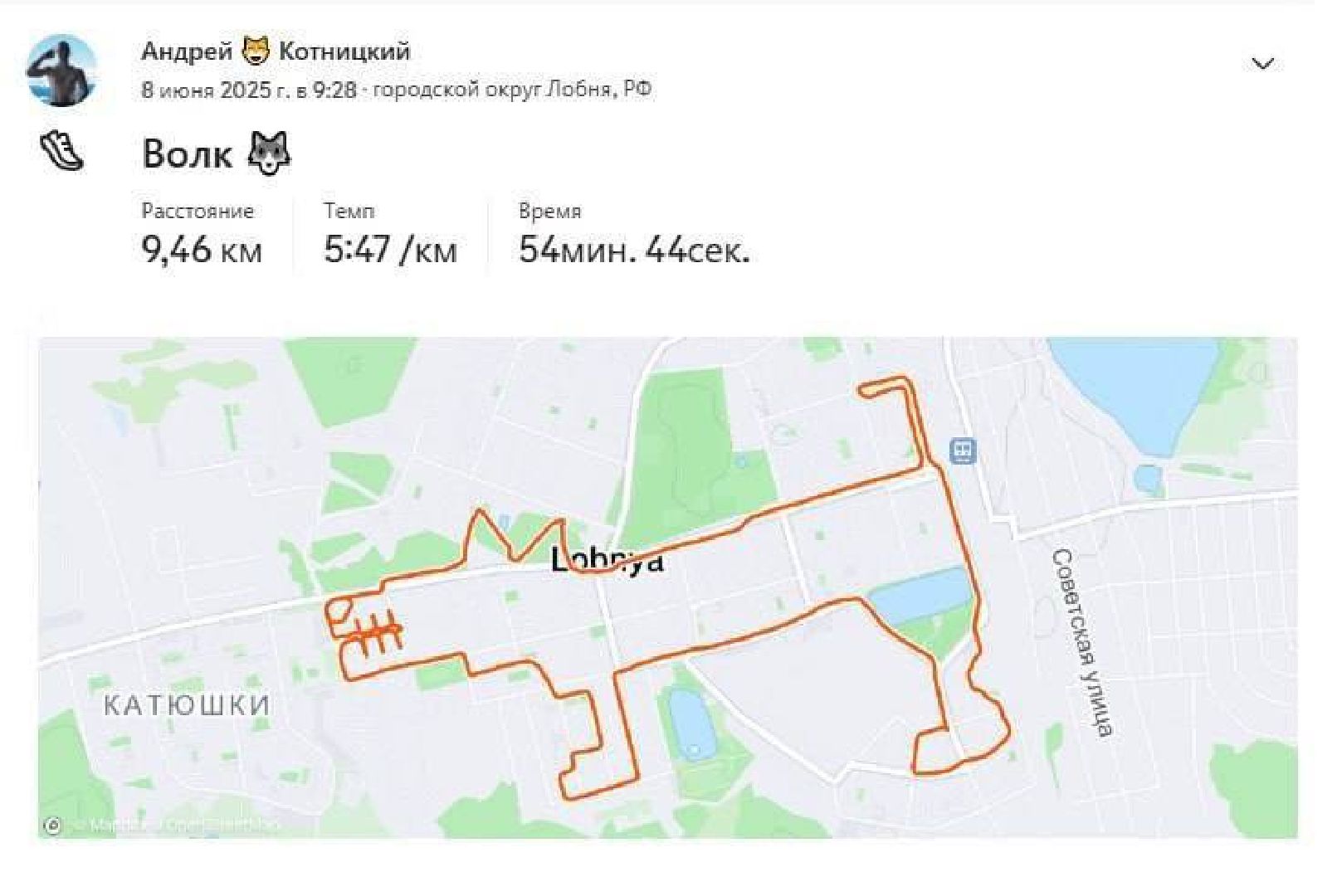 бег