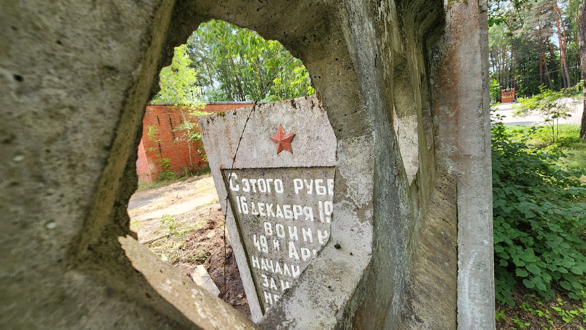 Вов