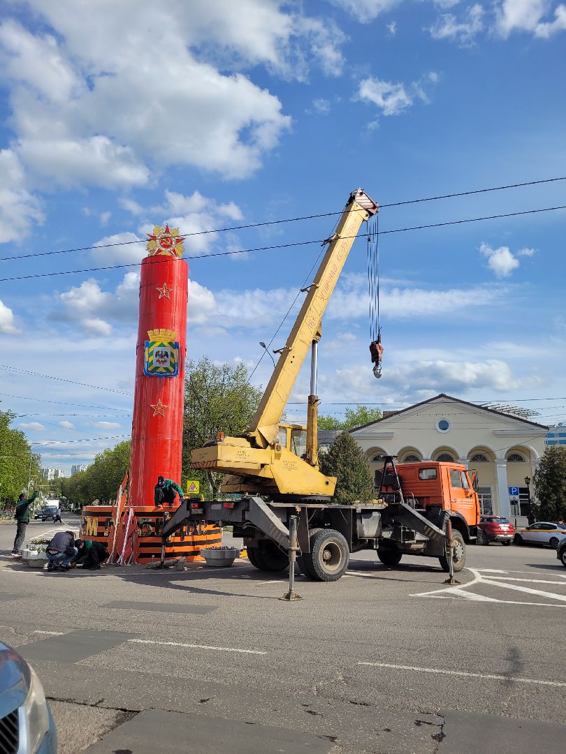 победы