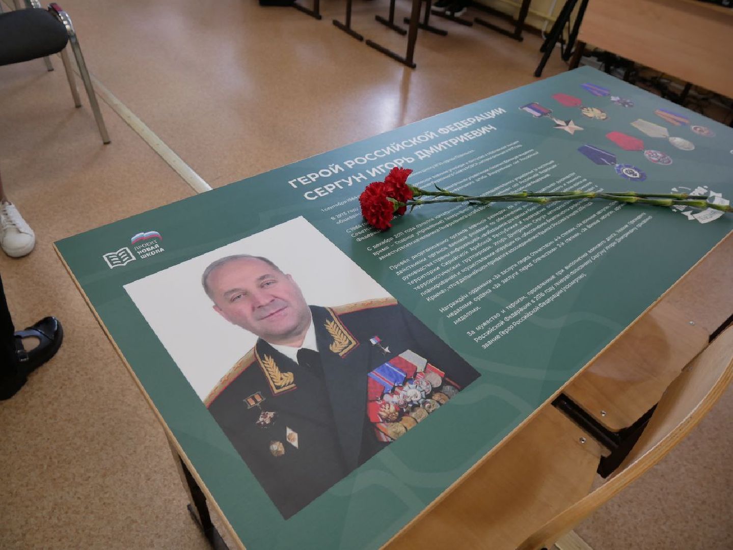 День Победы