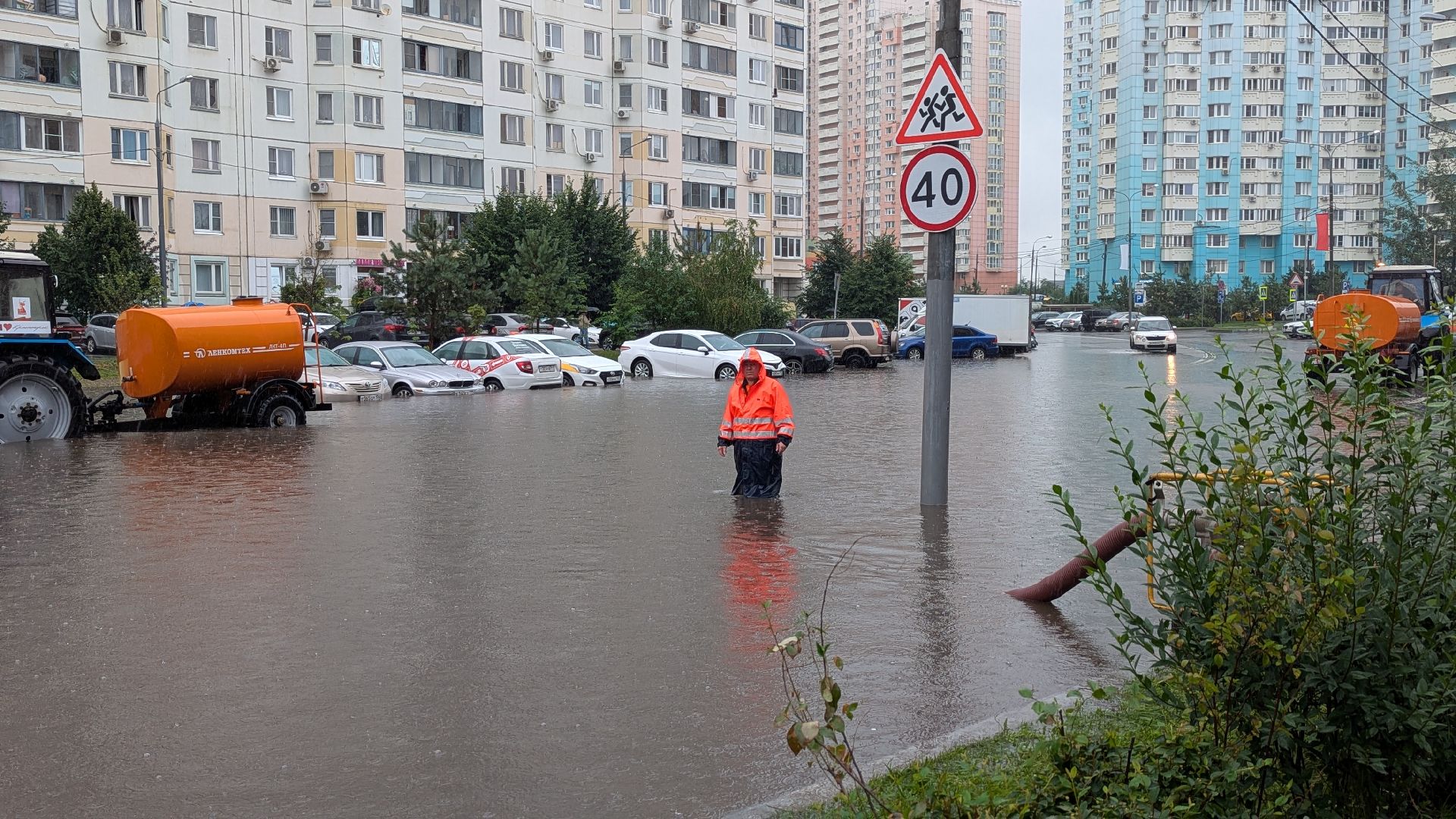 пойма