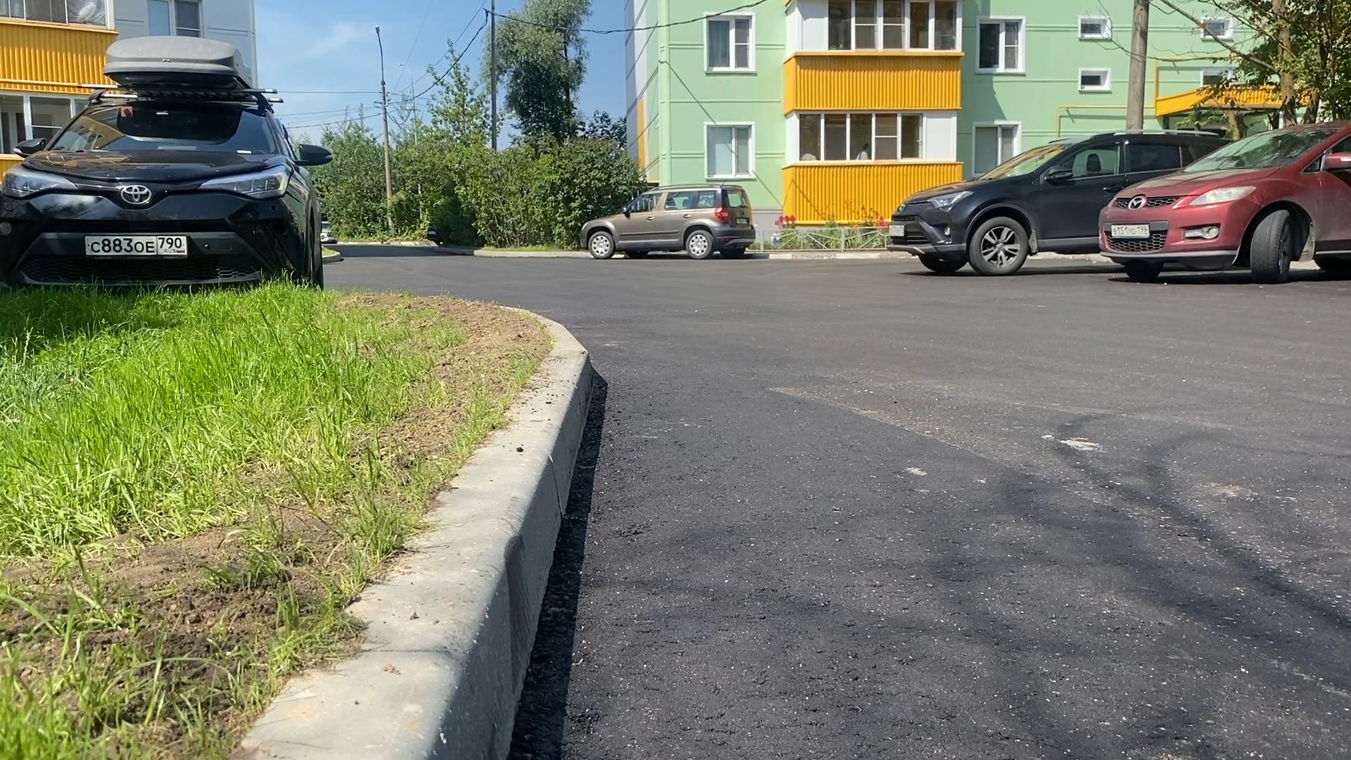 Благоустро