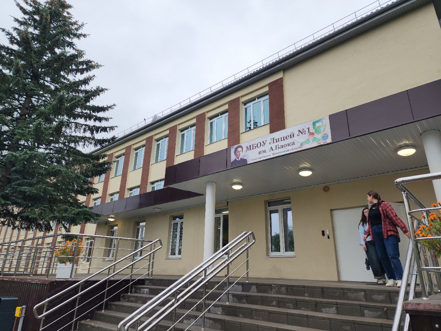 первоклассник