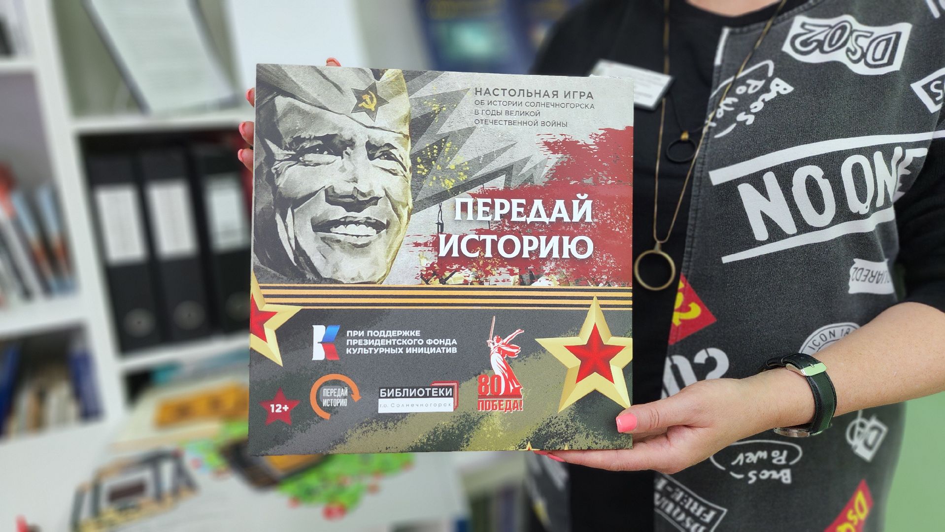 Вов