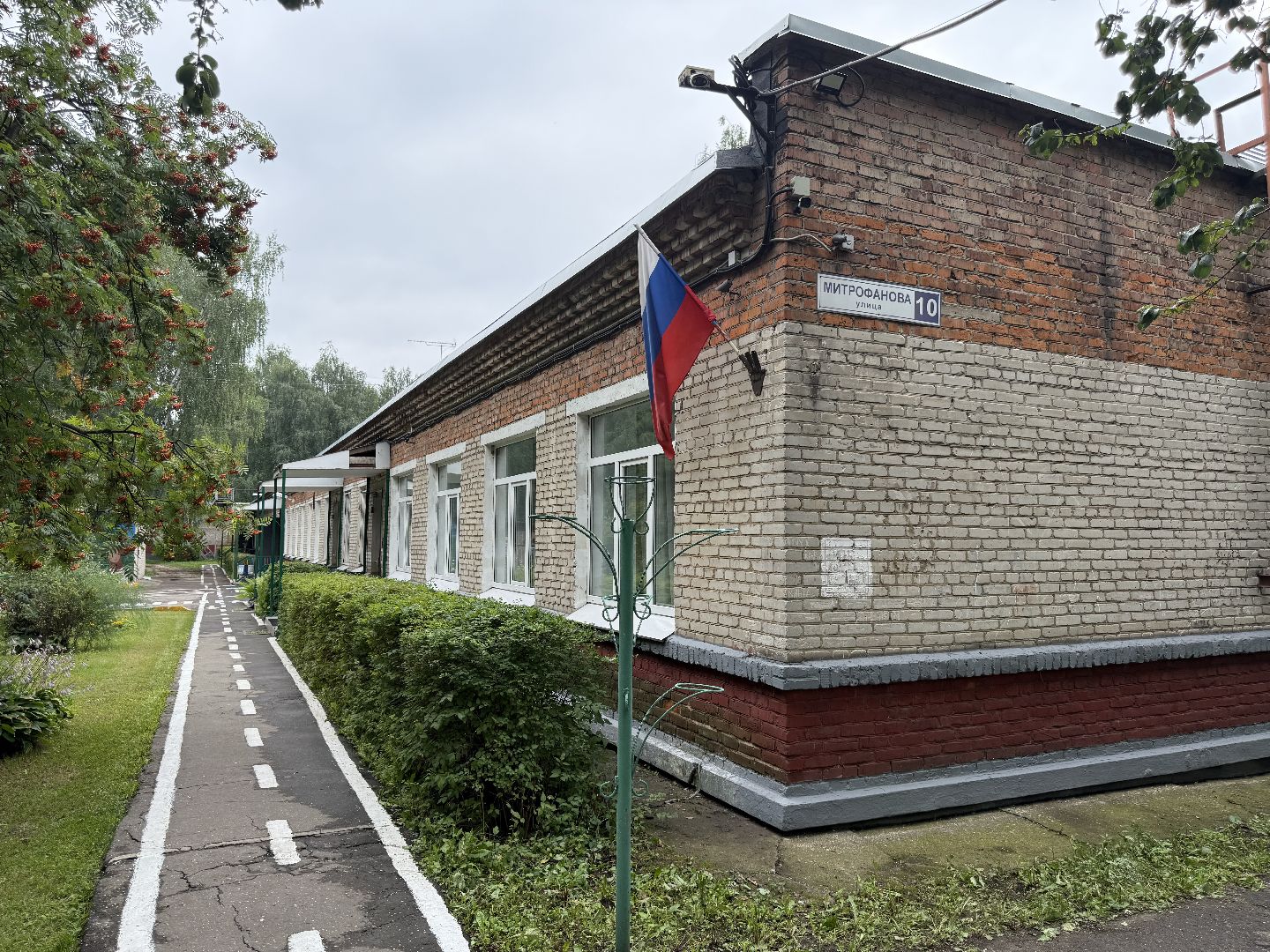Гимназия