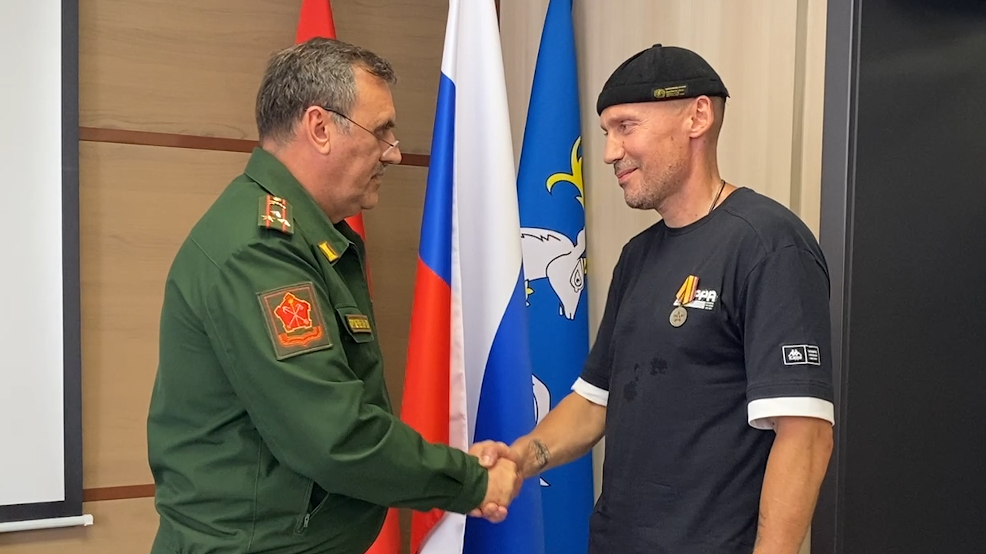 рации