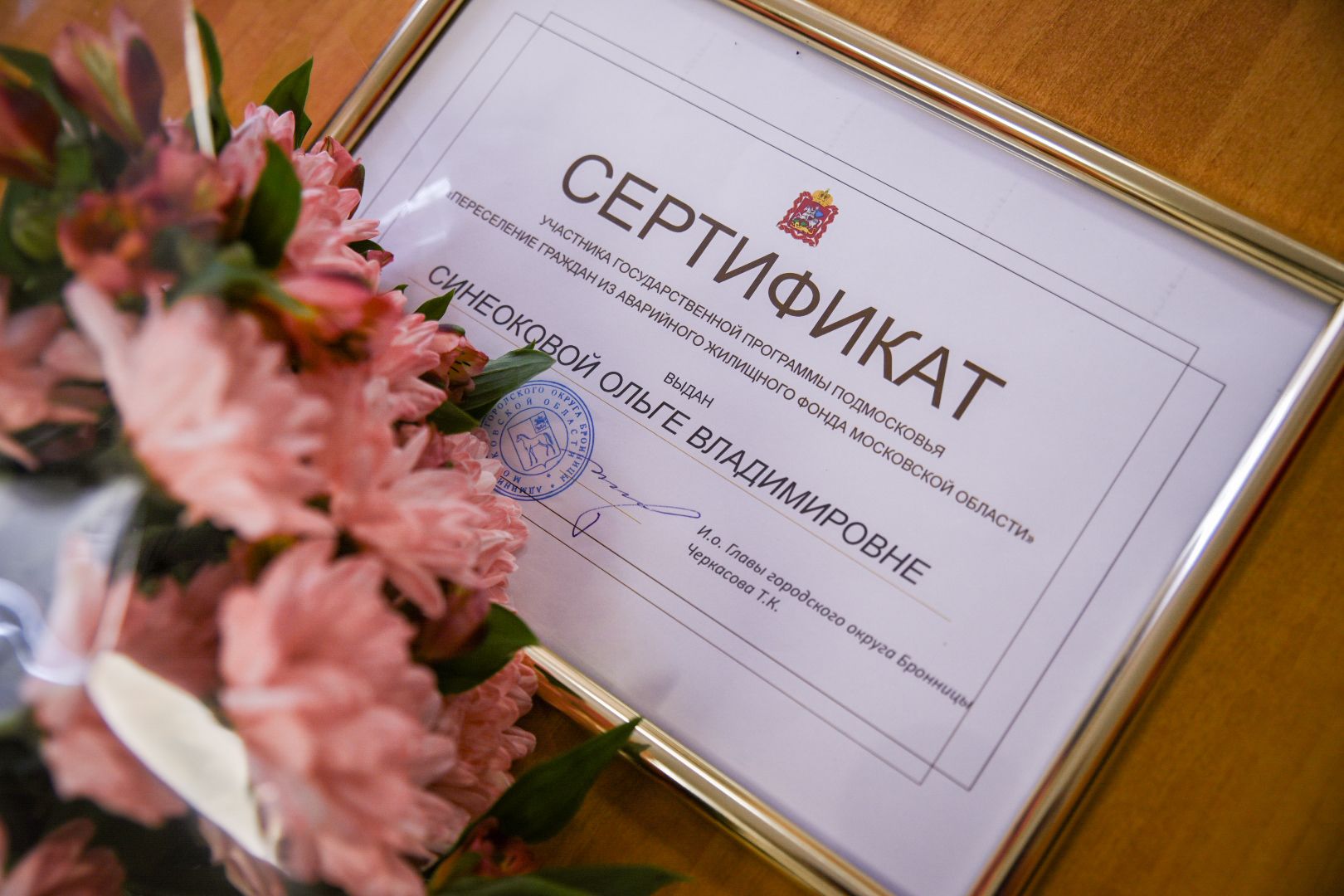 Переселения из аварийного жилья