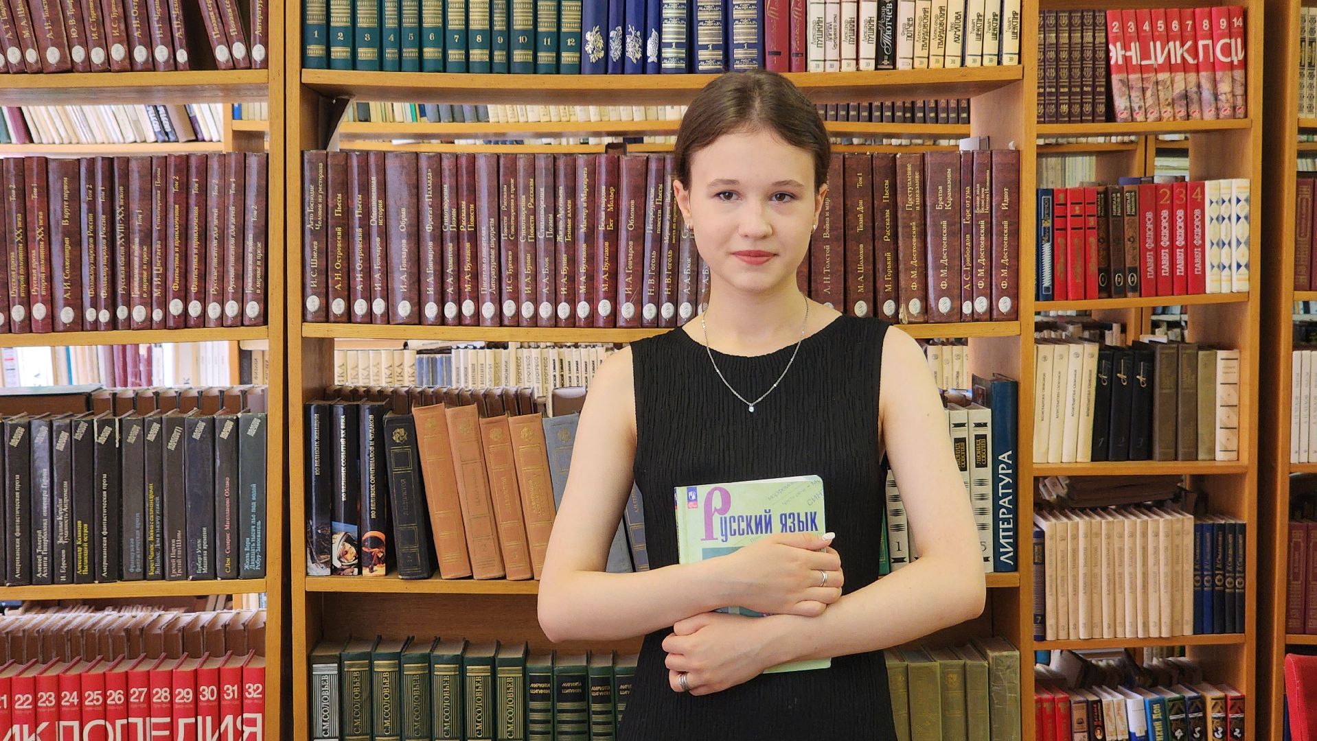 Гимназия