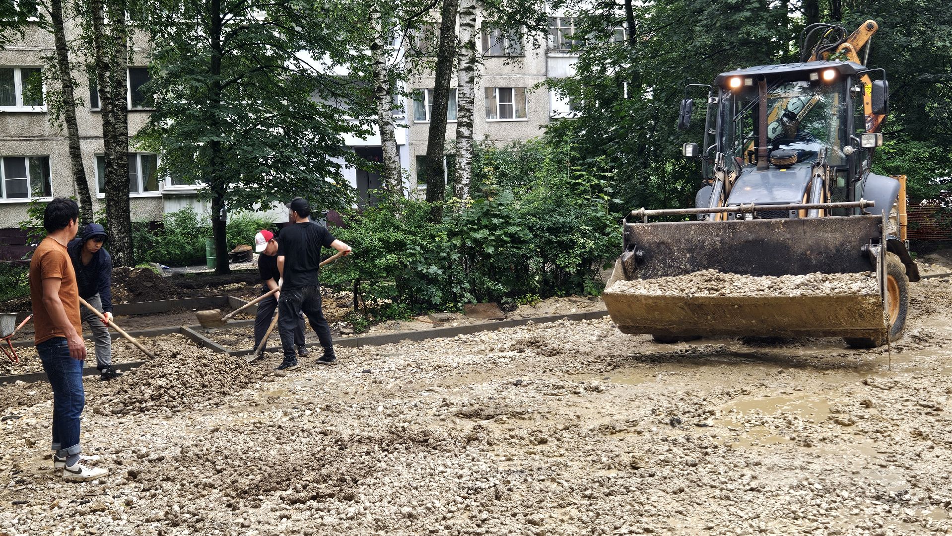 Благоустро