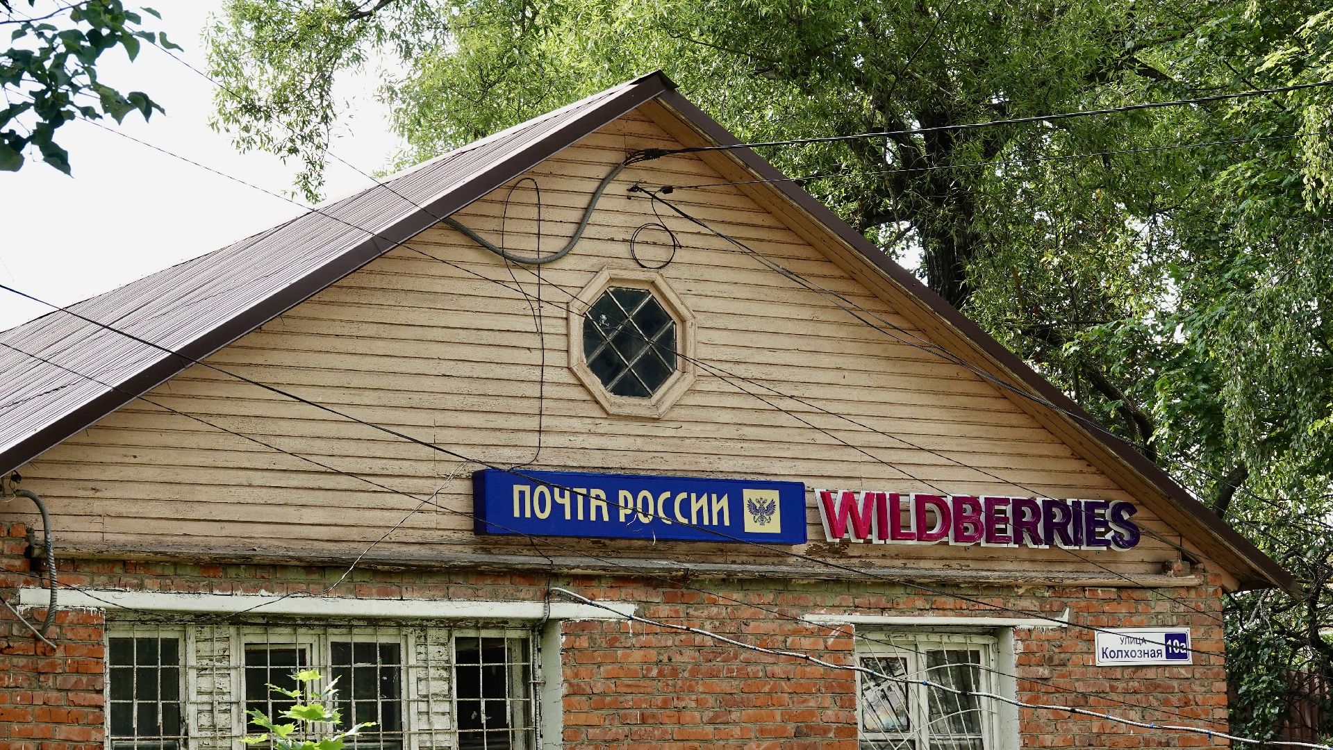 Сергиево-Посадский городской окру