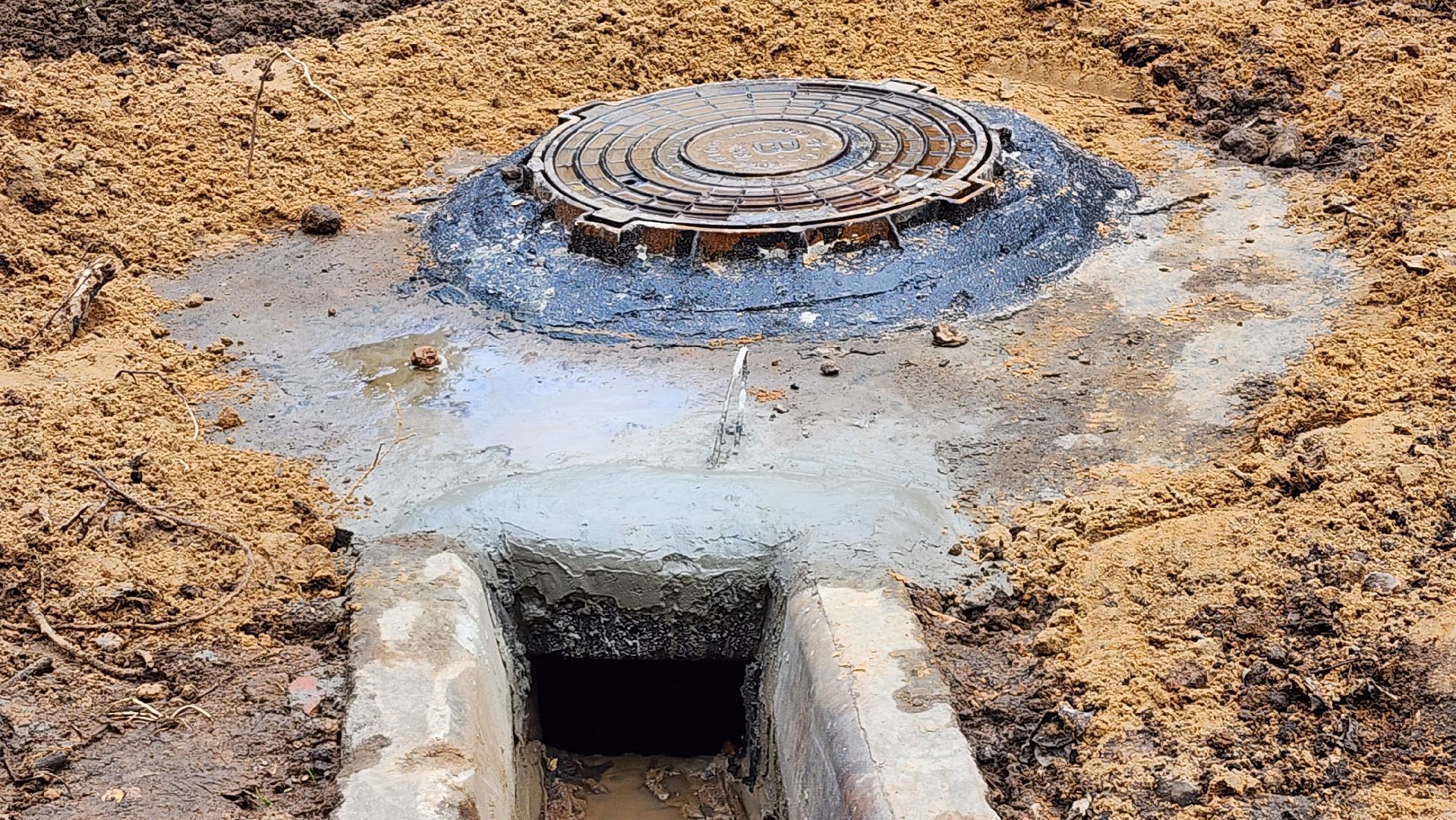 Строительство