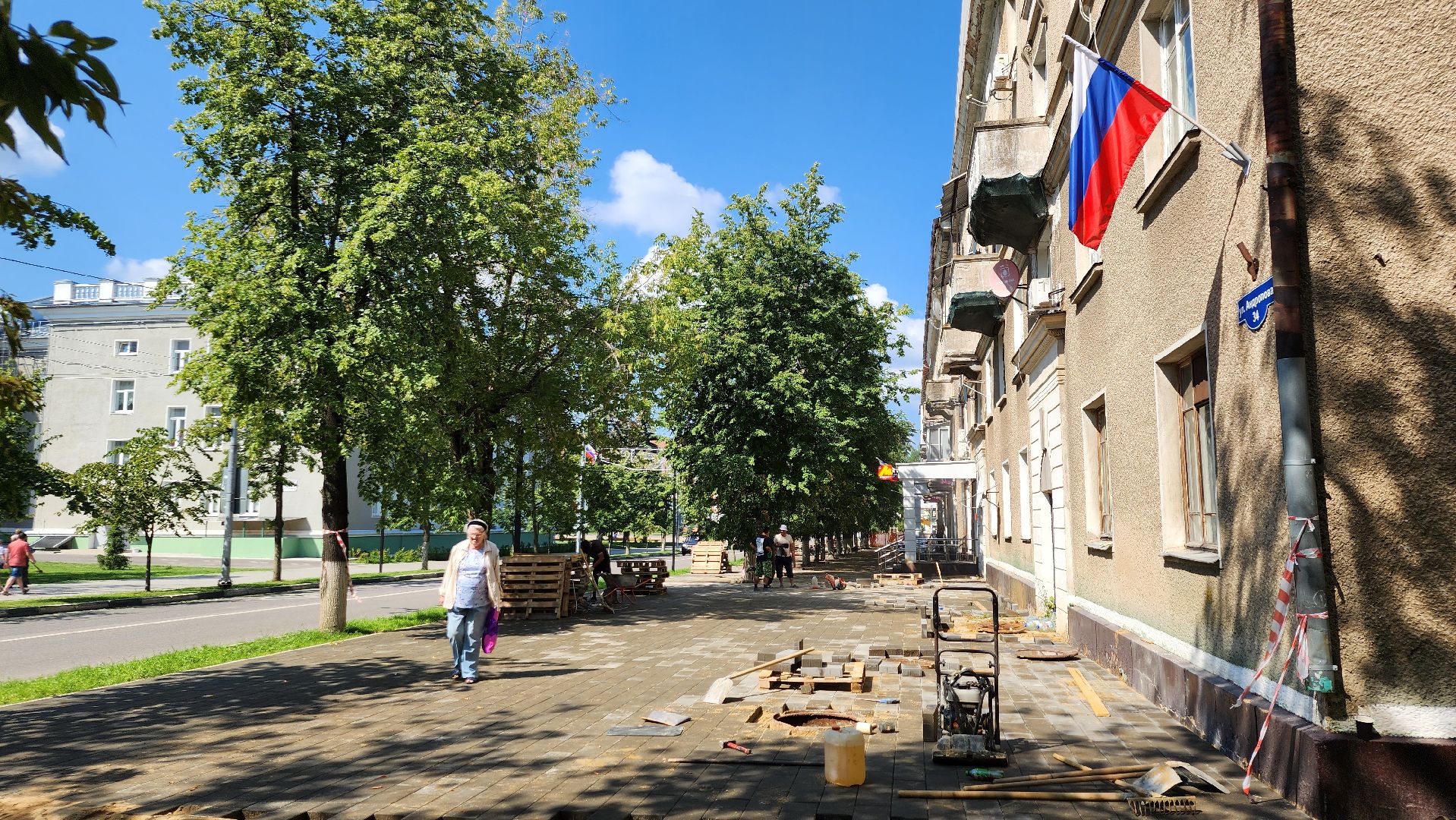 Благоустро