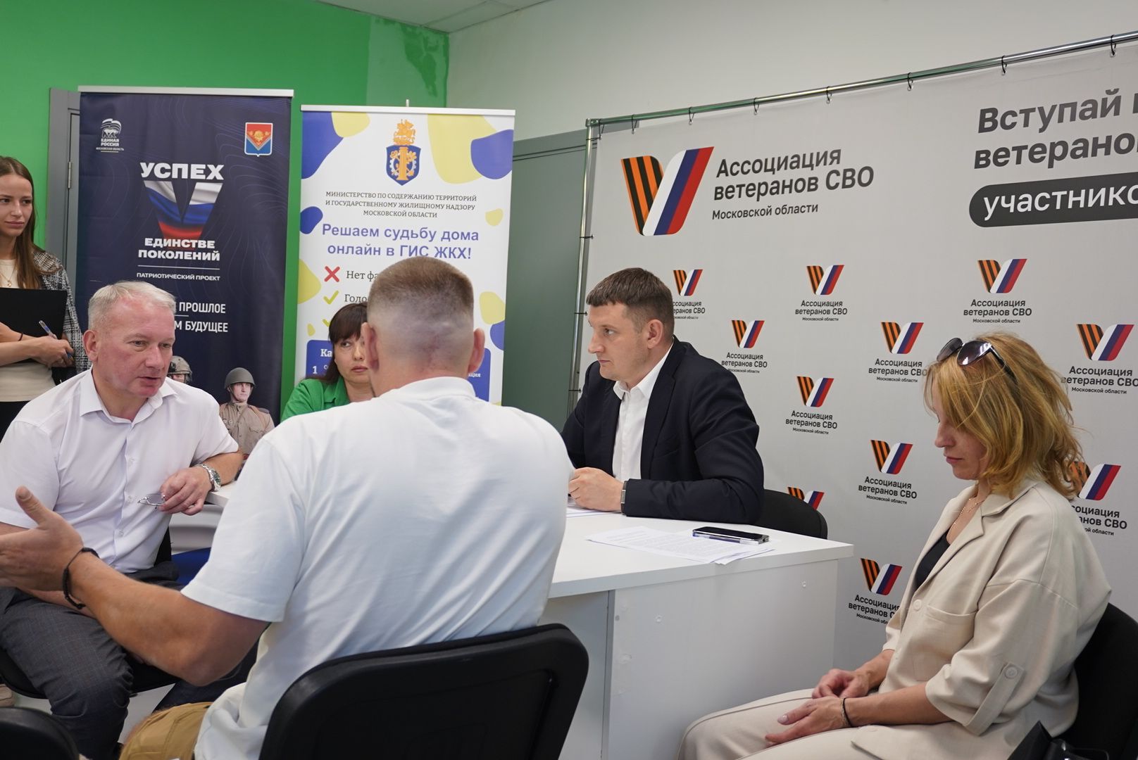 выездная Администрация