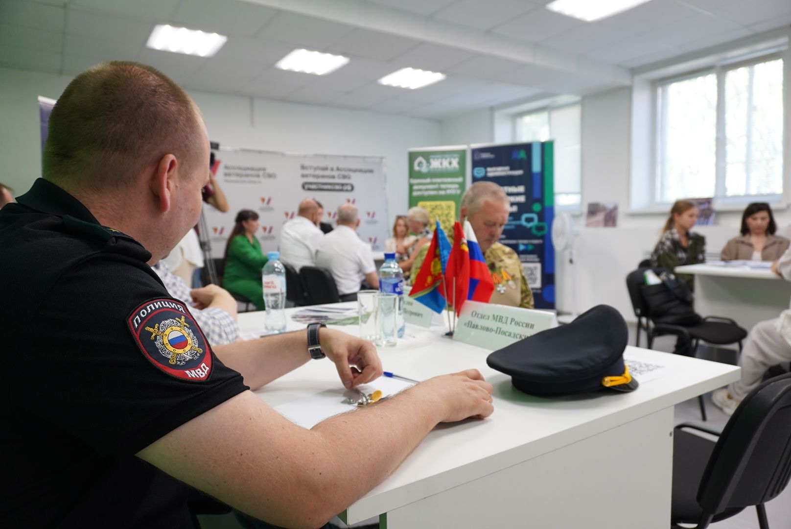 выездная Администрация