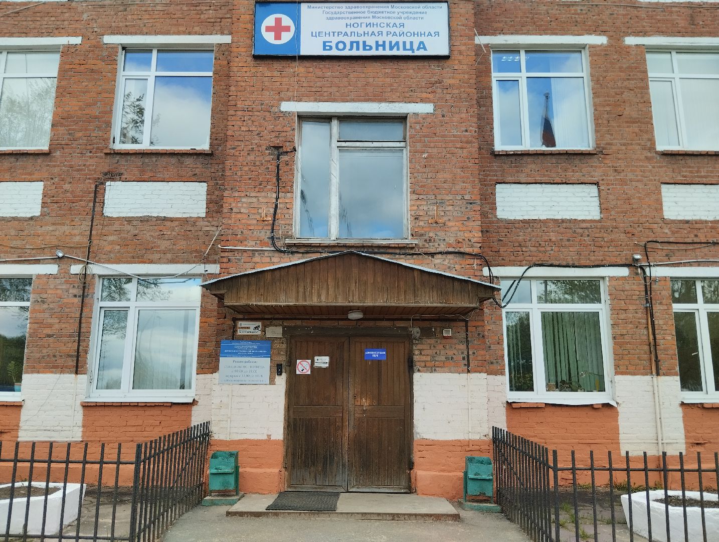 огород