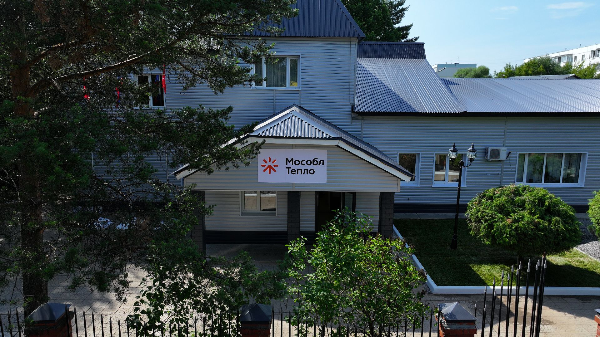 Мособлтепло