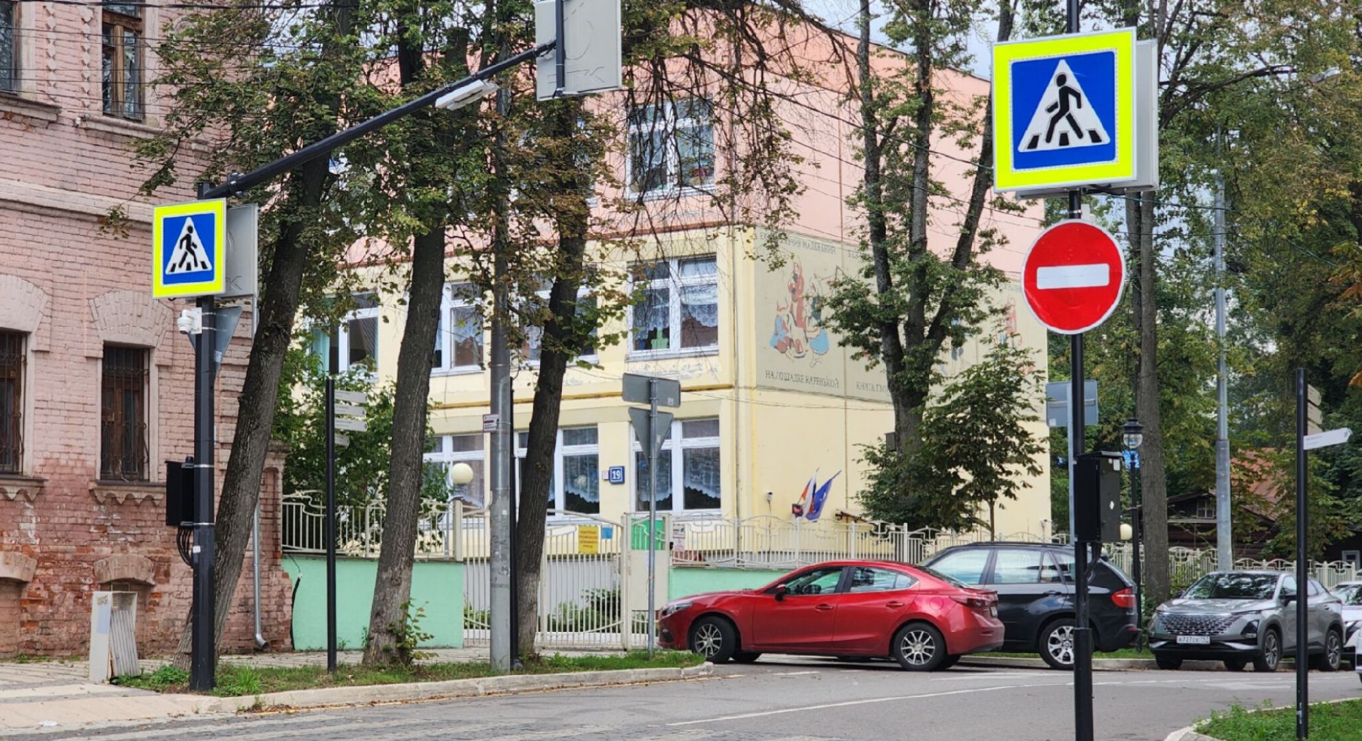 выездная Администрация