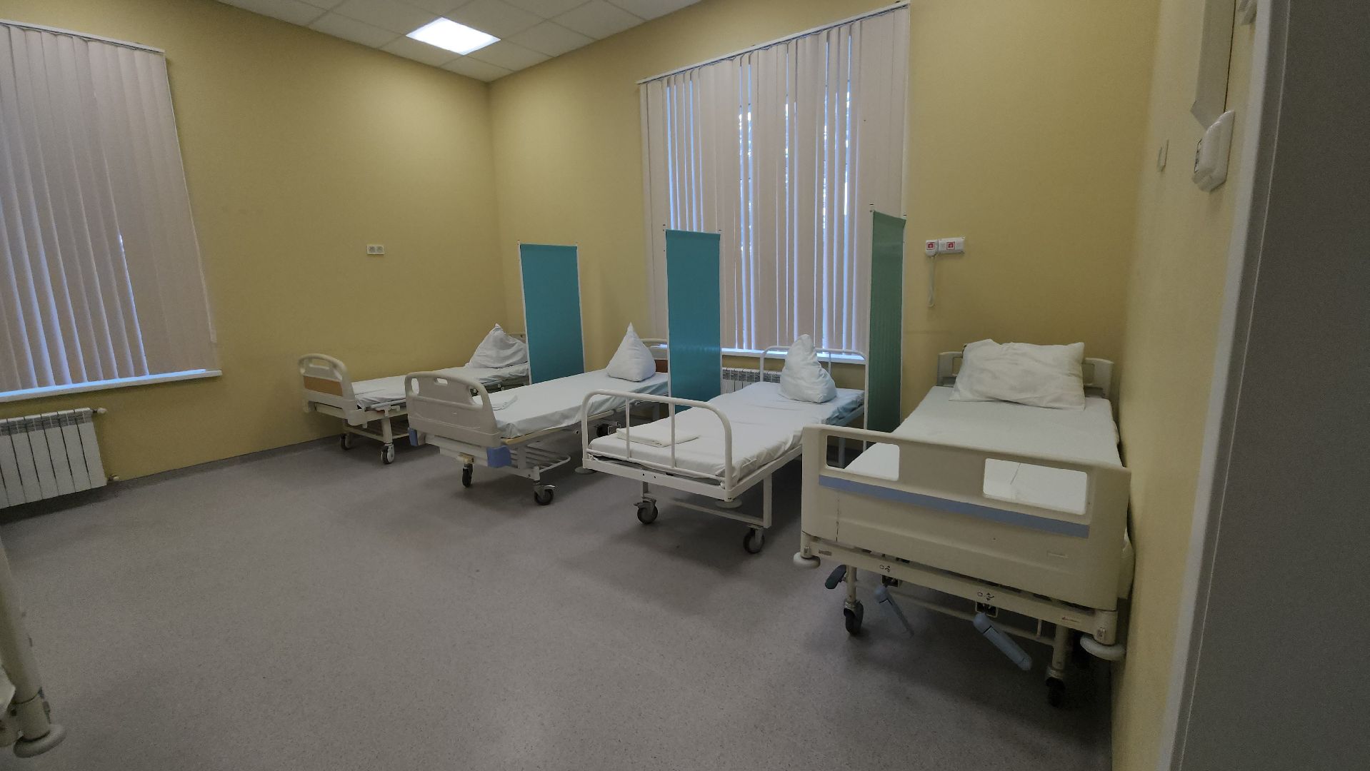 дневной стационар