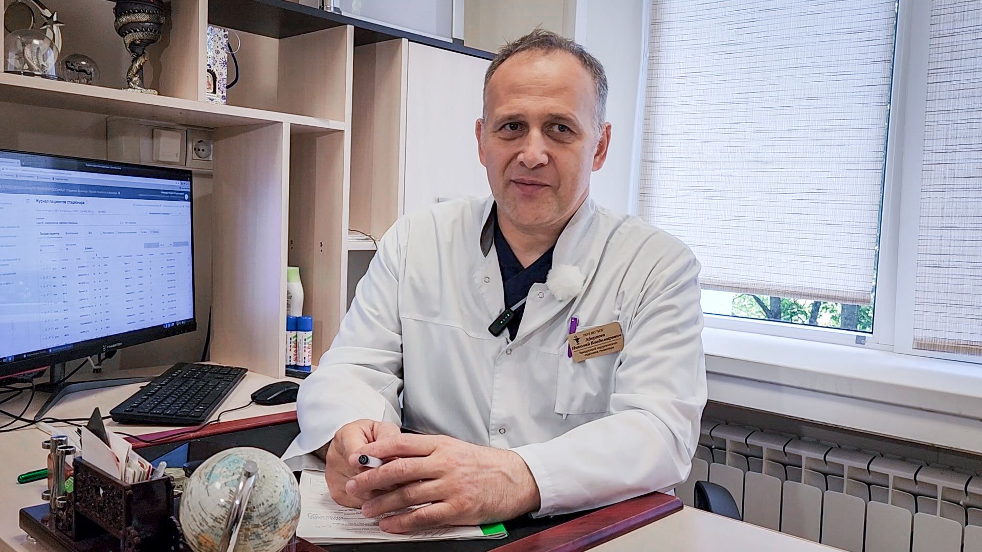 Премия Подмосковный врач