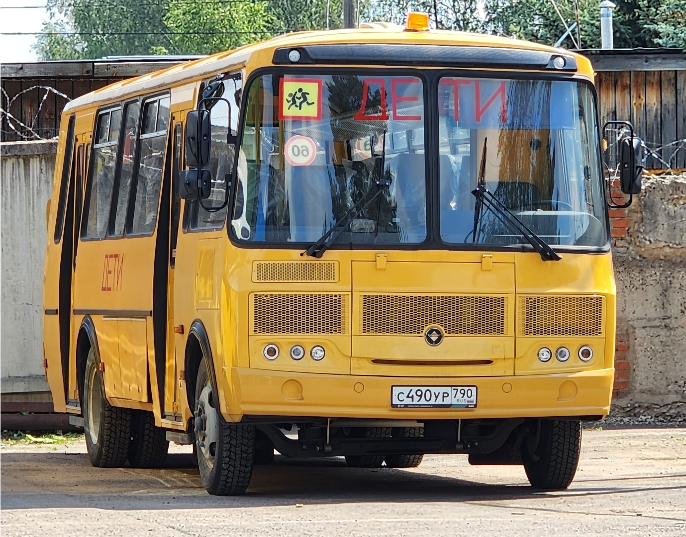 Компания