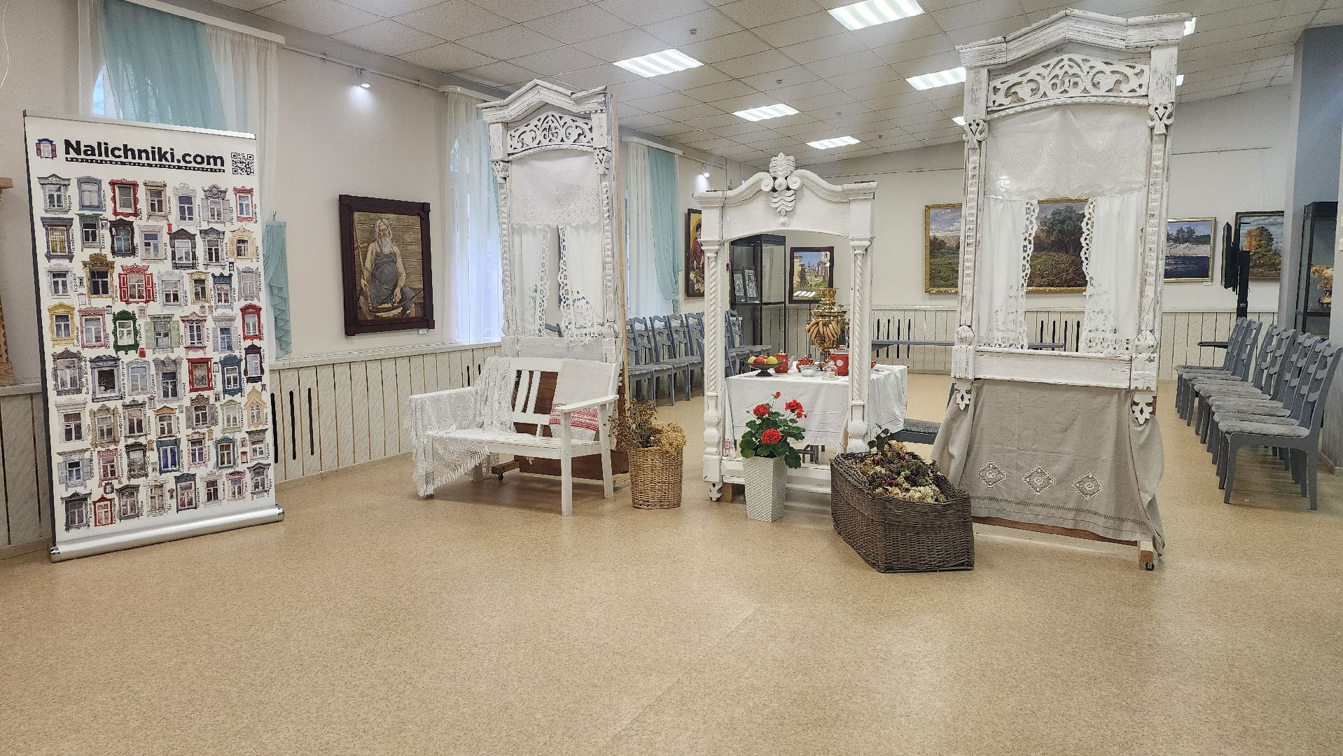 Выставочный зал