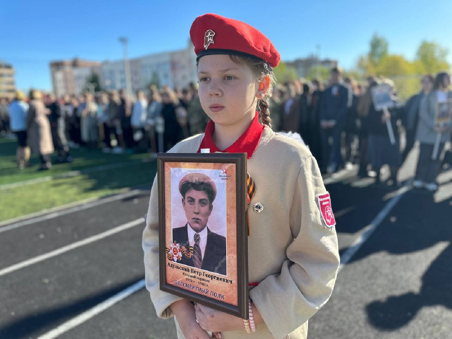 День Победы