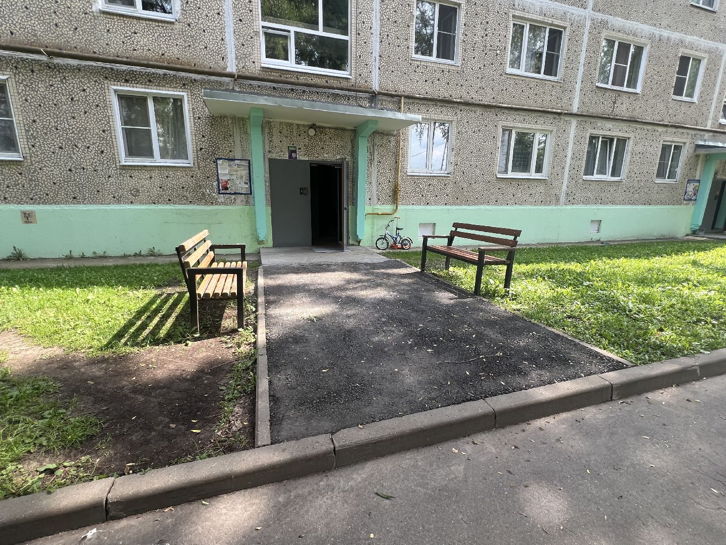 Благоустро
