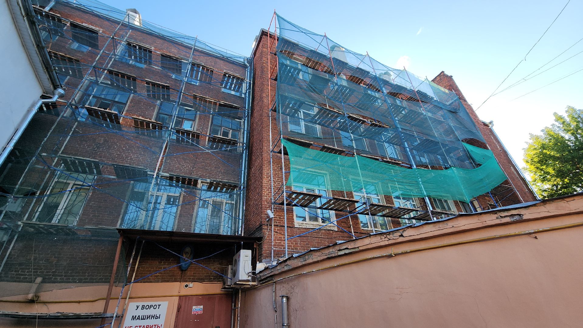 капремонт жилого фонда