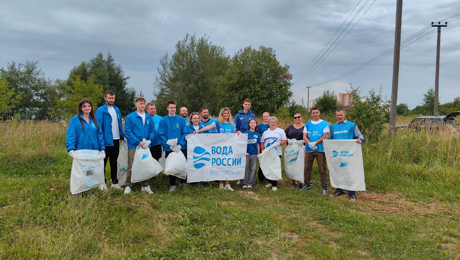 волонтёры