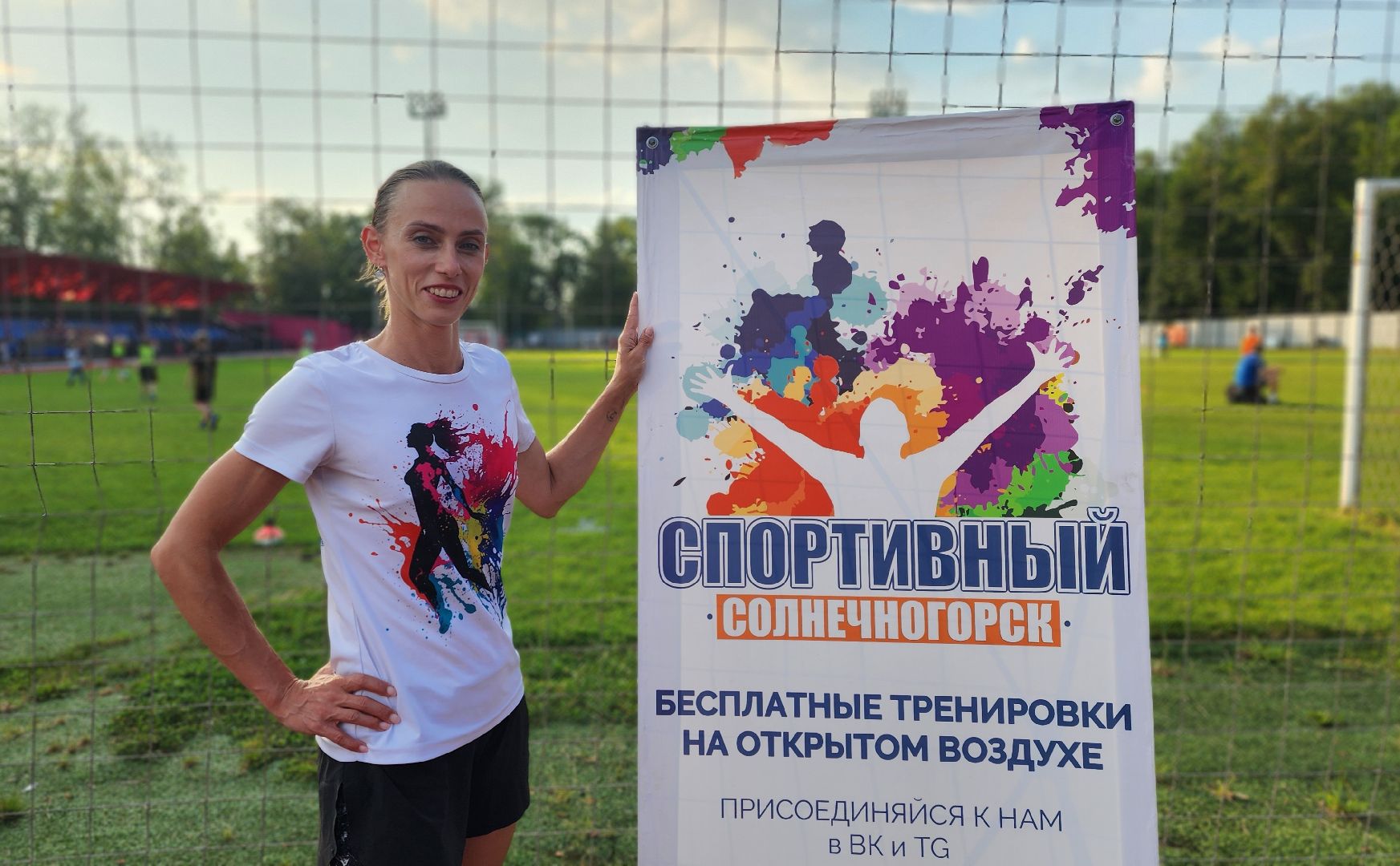 спо