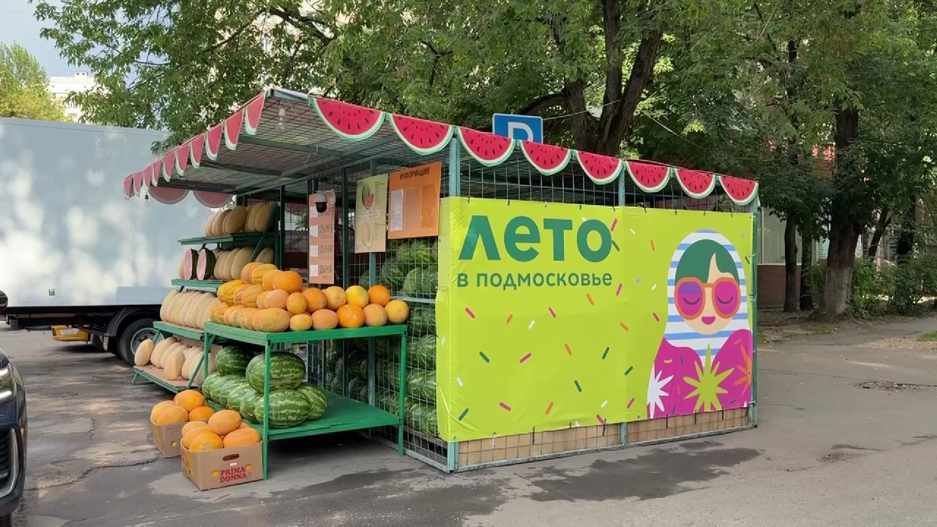 Реуто