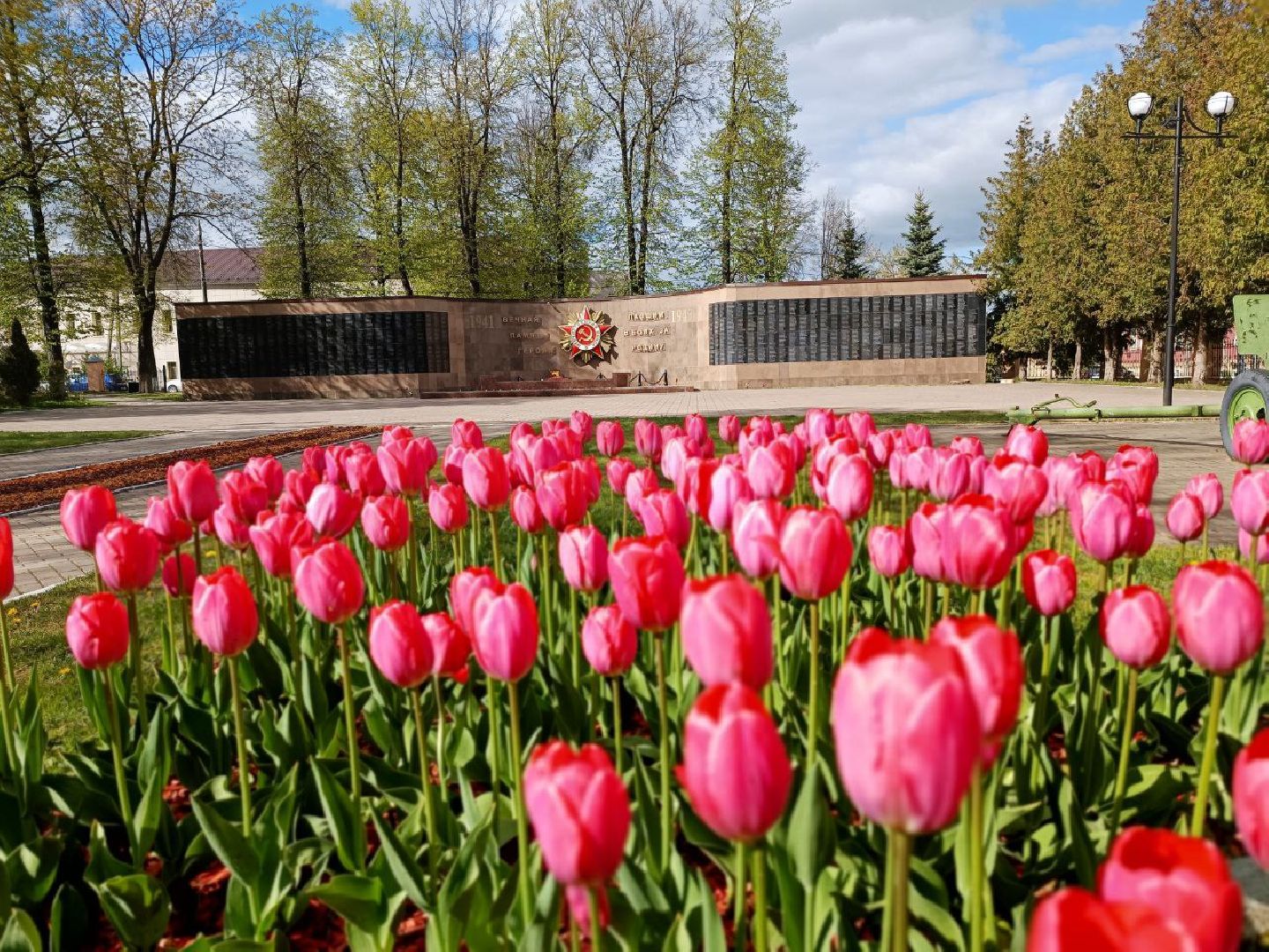 Благоустро