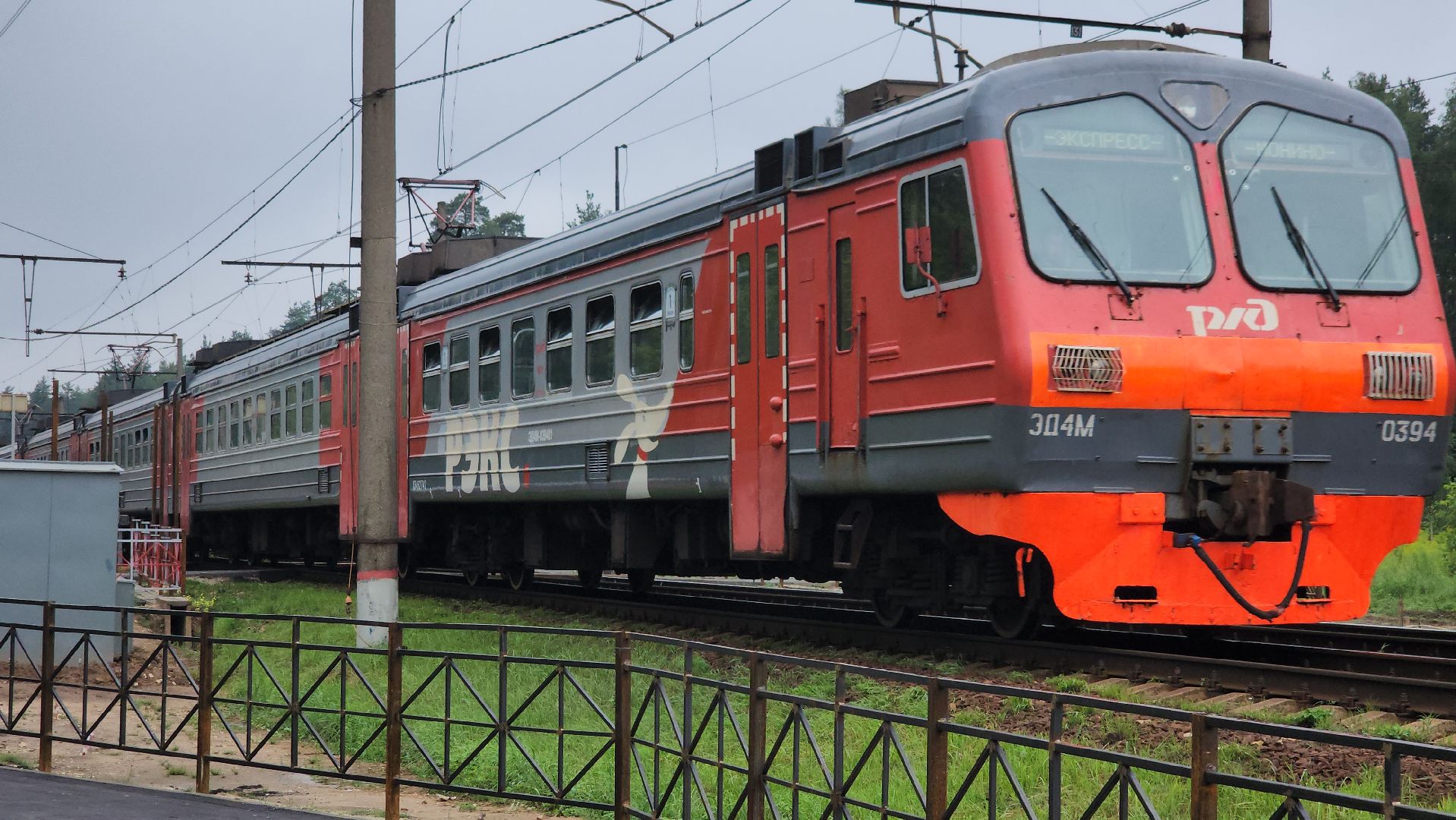 Благоустройство