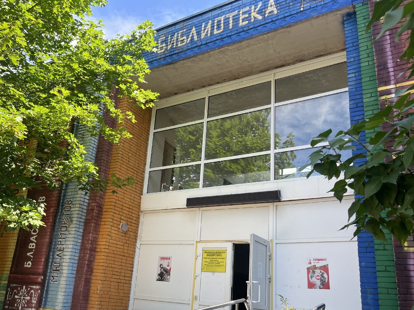 АД